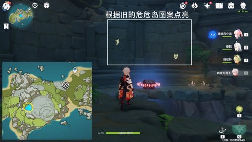 《原神》2.8版万叶秘境攻略：解锁传说任务宝箱全收集技巧