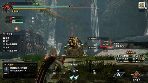 《怪物猎人崛起》曙光走地斩斧最佳配装攻略，解锁强力输出技巧