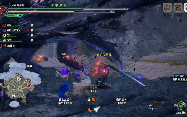 曙光狂龙症蚀技能解析:揭秘《怪物猎人崛起》全新战斗奥秘 曙光狂龙症蚀技能解析:揭秘《怪物猎人崛起》全新战斗奥秘