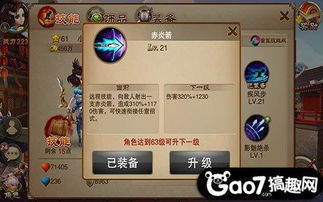 天之乱2.6攻略（关键技巧有哪些）