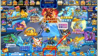 赛尔号斯奥（技能顺序怎么安排）