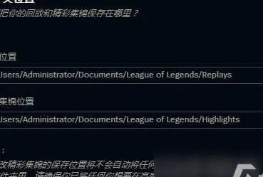 lol更新包在哪个文件夹（它在哪个文件夹里）