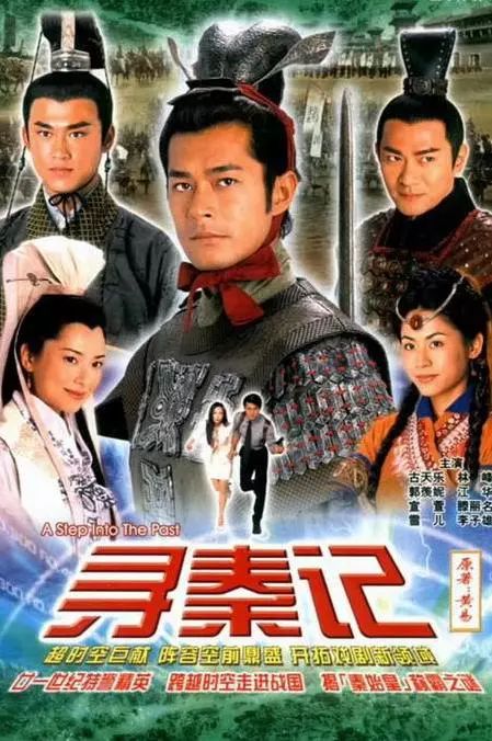 又名怀化站长网,是国产剧还是大陆剧？