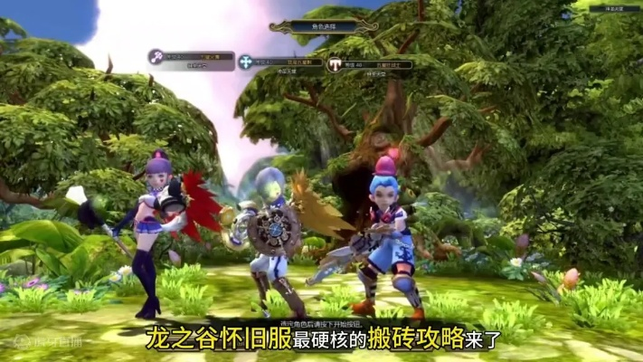 龙之谷搬砖一天收益,能比上班工资高吗 龙之谷搬砖一天收益,能比上班工资高吗