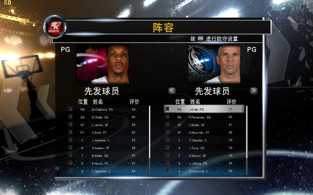 nba2k12免费下载资源分享，高速下载不等待！