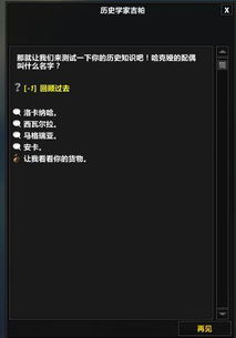洛卡纳哈刷新坐标，探索游戏世界的神秘密码