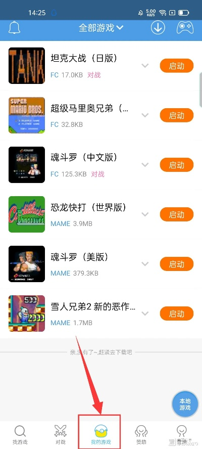 复制链接就可以玩的游戏，便捷娱乐新潮流