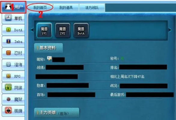 浩方进不去房间,该怎么检查网络连接