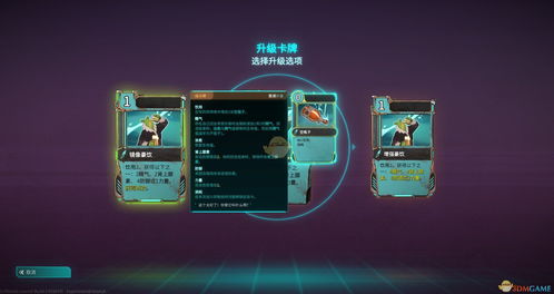 史密斯爆发牌组攻略：揭秘欺诈之地高效谈判技巧