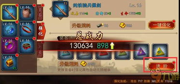 传世无双手游官网,是爆装备打宝还是攻城掠地