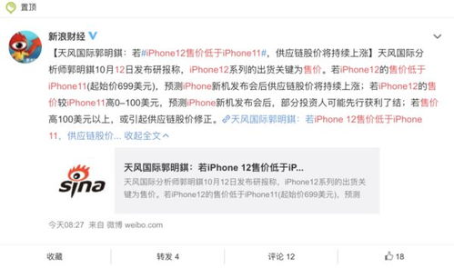 索尼新动向!定价策略再现,玩家必看独家解读 索尼新动向!定价策略再现,玩家必看独家解读