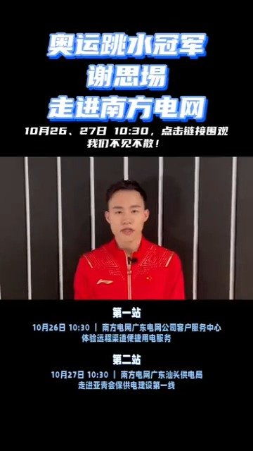 一尘不染美少年爆红网络，背后的故事你知道吗？
