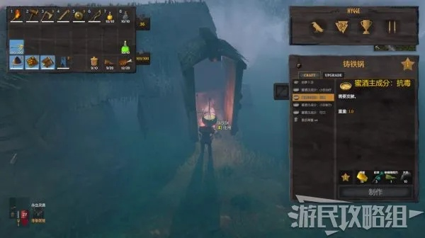 《Valheim英灵神殿》全攻略揭秘：英灵神殿系统详解与高效通关技巧