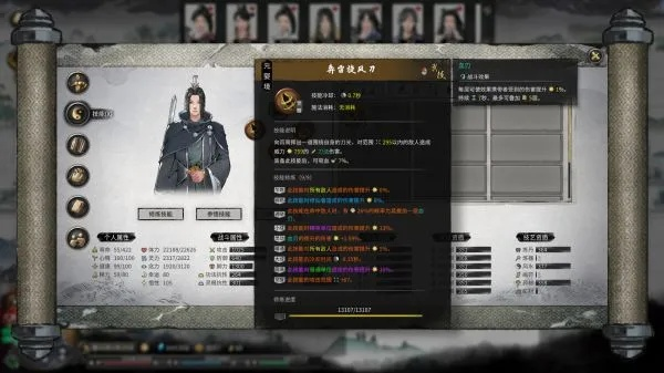 鬼谷八荒独家攻略：揭秘单修流派高效玩法，轻松登顶巅峰！