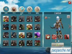 混沌与秩序之英雄战歌英雄,有没有类以DOTA的手游推荐