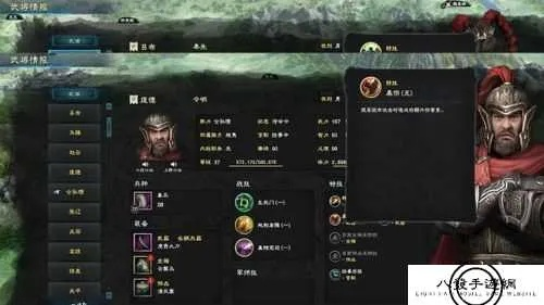 《三国群英传8》武器加成深度解析：神器效果全揭秘，优缺点一网打尽！