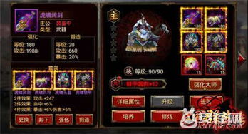 三国群英传8攻略：一周目速攻必胜+高效招降技巧揭秘