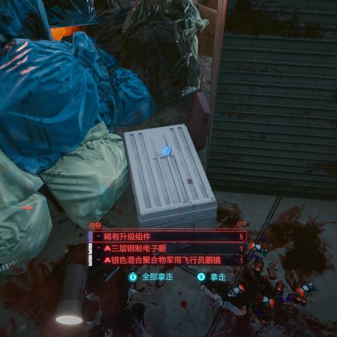 《赛博朋克2077》全目击赛博精神病攻略：揭秘隐藏事件与位置技巧