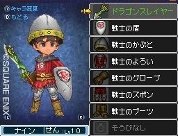 勇者斗恶龙9 职业,哪个职业才好玩 勇者斗恶龙9 职业,哪个职业才好玩