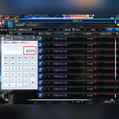 dnf怎么获得浓缩的纯洁之骸?这几个方法简单易懂! dnf怎么获得浓缩的纯洁之骸?这几个方法简单易懂!