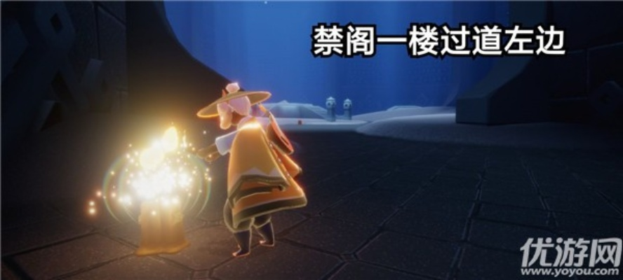 如何在禁阁的神坛进行冥想？攻略指南