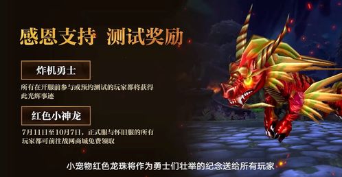 国服第一蛮王 2022，传奇的荣耀与征程