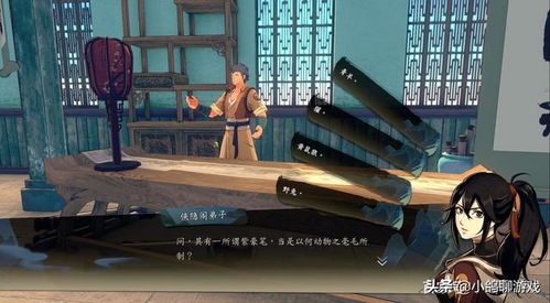 《侠隐阁》全支线任务攻略：解锁隐藏秘境，必看高效攻略！