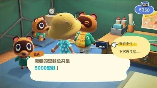 狐利黑船攻略：揭秘《动物森友会》独特交易玩法