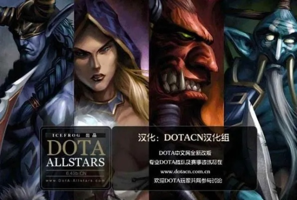 dota5.1（跟Dota 2一样吗）