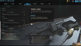 《使命召唤16》枪械配件深度解析:高效选择指南,解锁战斗优势 《使命召唤16》枪械配件深度解析:高效选择指南,解锁战斗优势