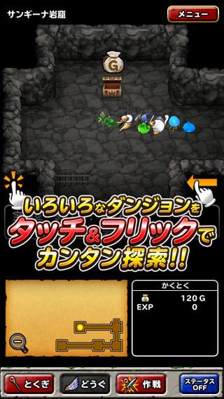 勇者斗恶龙苹果手机版下载，开启经典冒险之旅