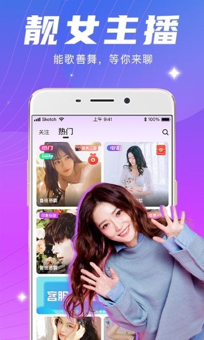 夜月直播完整视频大全，现象背后的多元审视