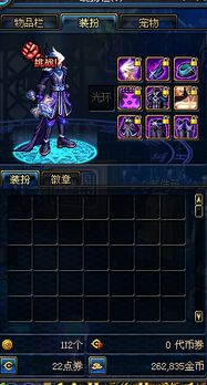 dnf骷髅骑士拳套（还是土豪的象征）