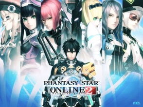 梦幻之星ol2港服,哪个更适合我 梦幻之星ol2港服,哪个更适合我