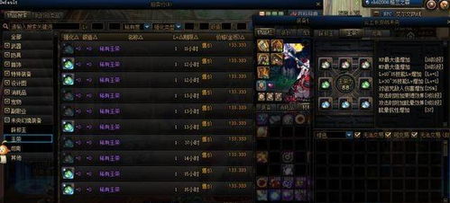 玩天刀必看！东海玉涡航海图鉴位置与解锁技巧大揭秘！