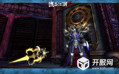 双刀单职业传奇手游，热血江湖的再续华章