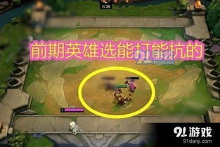 《腐烂国度》英雄车辆深度解析：揭秘全阵容新亮点