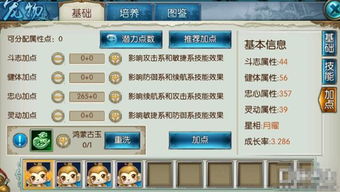 诛仙隐藏任务,诛仙手游旧地寻人怎么做