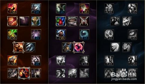 卡兹克打野符文,走打野位选电刑符文有优势吗 卡兹克打野符文,走打野位选电刑符文有优势吗