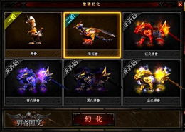 魔法世界深度攻略:系统解析+种族选、领主培养、技能提升、熔炉炼制+实战战略技巧揭秘 魔法世界深度攻略:系统解析+种族选、领主培养、技能提升、熔炉炼制+实战战略技巧揭秘