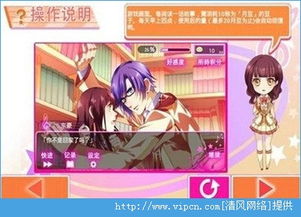 恋爱物语2修改器( 真香还是鸡肋) 恋爱物语2修改器( 真香还是鸡肋)