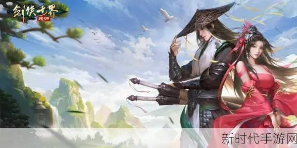 剑侠世界多玩论坛深度解析：武侠世界的新机遇与挑战