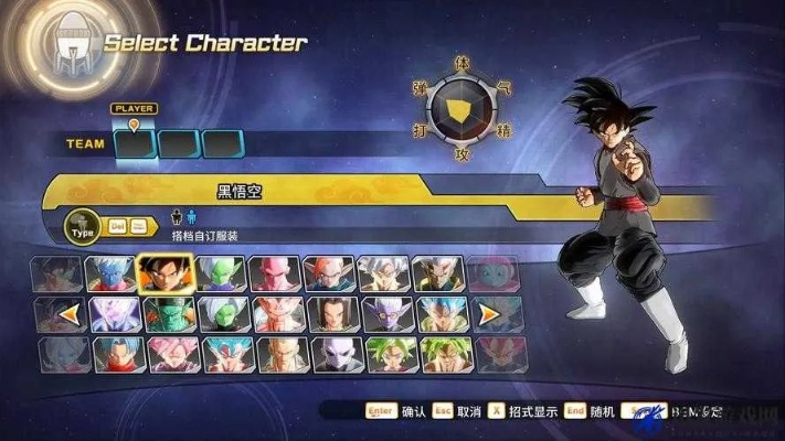 龙珠超宇宙PQ全任务攻略：高效通关秘籍，轻松解锁全成就