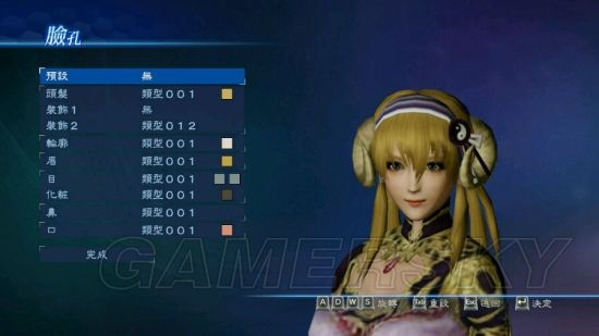 真三国无双7帝国捏人数据揭秘:官方美女打造攻略全解析 真三国无双7帝国捏人数据揭秘:官方美女打造攻略全解析