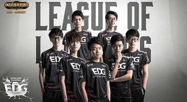EDG战队有几个中国人？深度分析队员国籍现状！