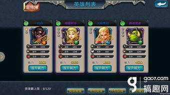 进化攻略：新手必看！图文心得+怪物战法详解，轻松上手！