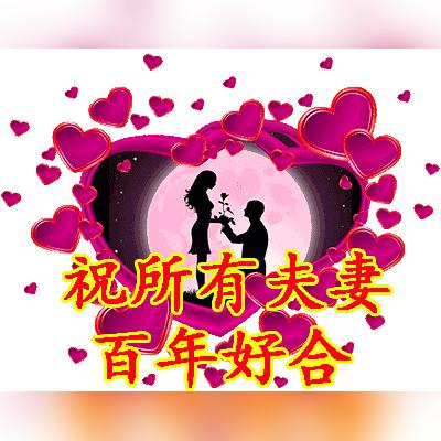 五二零图片哪里找？精选高清美图让你告白成功！