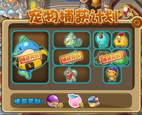 洛克王国永生的定义是啥?这几点看完就懂了! 洛克王国永生的定义是啥?这几点看完就懂了!