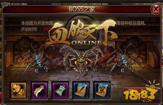 《围攻》全关卡攻略揭秘：高效通关技巧大公开！