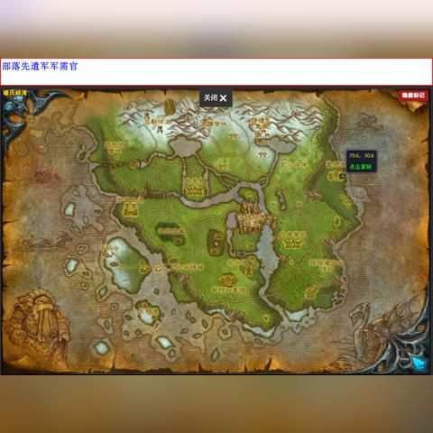 巫妖王之怒工程图纸大全，探秘工程学的宝藏世界